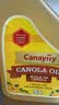 Canayiiy 家来亿加拿大原装进口芥花籽油5L*2食用油菜籽油 家用健康少油烟 实拍图