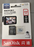闪迪（SanDisk）256GB TF（MicroSD）4K内存卡 行车记录仪 监控摄像头专用 循环录制20,000小时 高耐用存储卡 实拍图