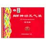 505 神功元气袋双芯型腹部不适肚腹受寒消化不好便稀中药保健袋 红色 大号 实拍图