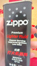 ZIPPO之宝配件耗材 半年口粮 打火机油 小油*2+火石*1+棉线*1 实拍图
