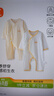 贝瑞加（Babyprints）新生儿连体衣2件装婴儿纯棉内衣薄款四季爬服柔软宝宝哈衣 黄52 实拍图