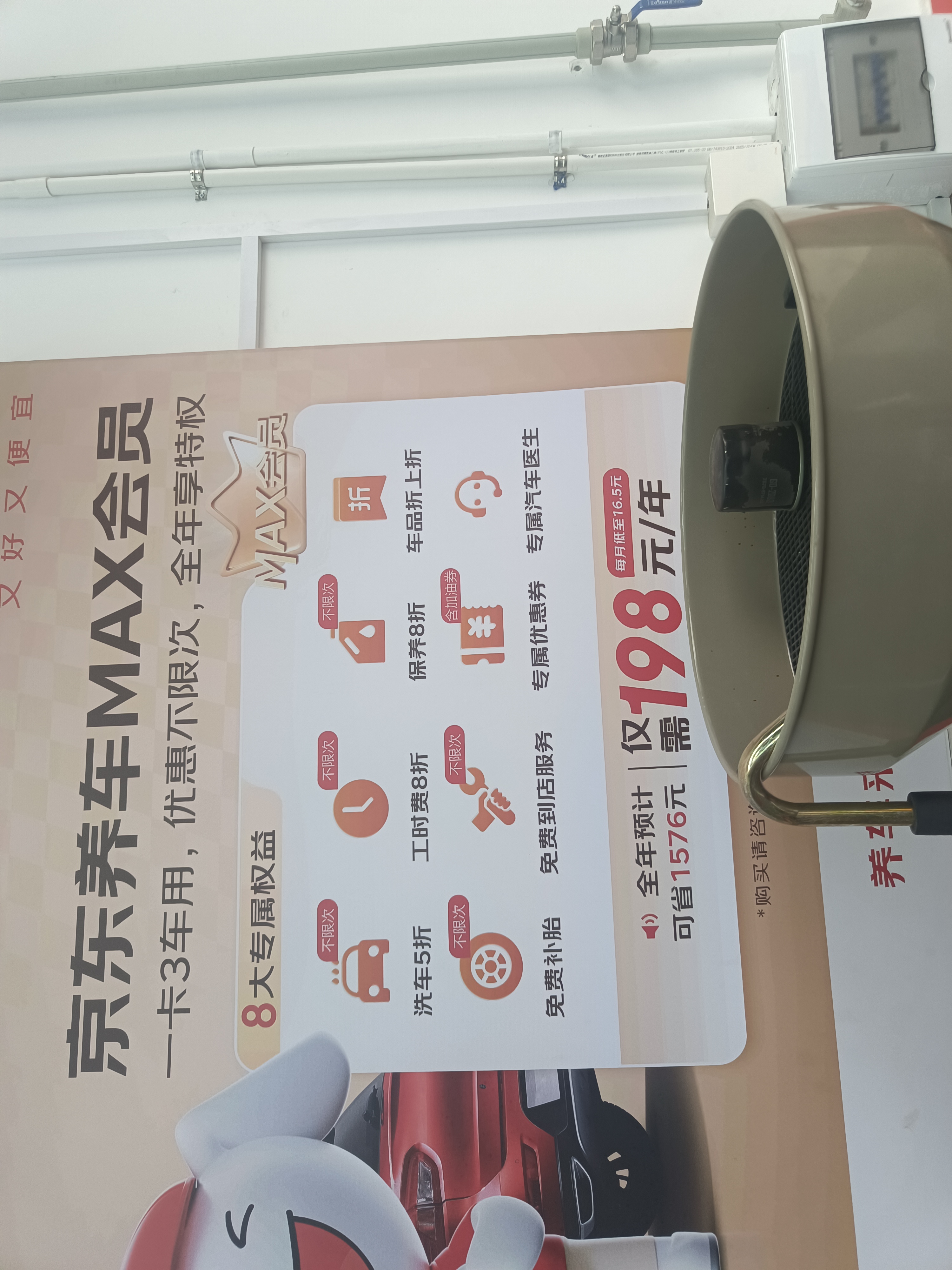 澳麟二滤套装空调滤芯+空气滤芯滤清器10-14款/别克老英朗GT/XT(1.6T) 实拍图