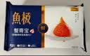 鱼极蟹膏宝120g  鱼糜45% 麻辣烫配关东煮烧烤火锅食材丸子配菜生鲜 实拍图