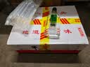 牛栏山二锅头白酒 亲民光瓶 清香型纯粮口粮酒 整箱装 过节送礼自饮 56%vol 100mL 40瓶 小扁瓶 白瓶 实拍图