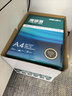 得力（deli）珊瑚海A4打印纸80g500张 单包复印纸 双面加厚草稿纸 打印书写绘画 7377【销冠系列】 实拍图