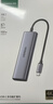 绿联Type-C扩展坞千兆网口拓展坞USB分线器雷电4转HDMI网线转接器4k高清适用华为苹果MacBook/Mac mini 实拍图