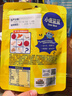 小鹿蓝蓝【0添加蔗糖】苹果八珍山楂片果片山楂条宝宝儿童零食独立包装54g 实拍图