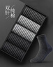 珍行足衣100%棉袜子男士春夏季防臭抗菌双针纯棉中筒袜男袜纯色全棉袜 实拍图