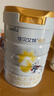 佳贝艾特（Kabrita）新悦白婴幼儿配方羊奶粉 3段(1-3岁)800克 天然A2蛋白 实拍图