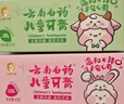 云南白药6-12岁儿童防蛀牙膏牙刷套装桃子香型60g+薄荷香型60g+儿童牙刷*2 实拍图