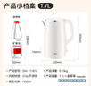 苏泊尔（SUPOR）电水壶烧水壶 316L不锈钢 热水壶电热水壶 1.7L大容量双层防烫全钢无缝开水壶 SW-17J81L 实拍图