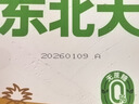 东北大板菠萝奶味雪糕 75g*5支 盒装 冷饮 果味 0蔗糖 冰淇淋 冰激凌 批发 实拍图
