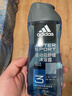 阿迪达斯（adidas）男士沐浴露洗发水洗面奶三效合一 游泳去氯小瓶旅行装舒缓250ml 实拍图
