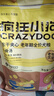 疯狂小狗老年犬狗粮小耳朵冻干夹心粮1.5kg牛骨高汤中老年通用粮3斤 实拍图