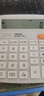 得力（deli）12位数通用语音计算机 桌面语音计算器 财务办公用品 837Y浅灰 新老混发 实拍图