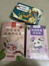 忆江南花茶桑葚茯苓玫瑰花茶225g补茶包气血养生茶红枣百合 实拍图