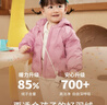 巴拉巴拉宝宝羽绒服男童童装婴儿秋冬女童外套轻薄舒适时尚萌趣潮 柠檬黄-小熊压胶-白鸭绒 120 （充绒量45g） 实拍图