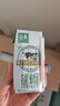 伊利金典有机纯牛奶200ml*10盒 3.6g乳蛋白 礼盒裝  1月产 实拍图