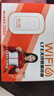影腾随身wifi三网全国通用无线wi-fi6免插卡移动联通电信无限制大流量卡便携式网卡高速网络2026款5GHF 含累计1500G流量180天有效+3000毫安黑色 实拍图