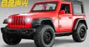 驰誉玩具 JEEP牧马人吉普车越野车玩具合金车模汽车模型玩具男孩礼物 实拍图