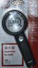 得力(deli)50mm高清手持阅读放大镜(带辅助放大镜) 实拍图