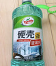龟牌（Turtle Wax）硬壳防冻玻璃水-25°汽车强力去油膜去污雨刮水四季通用2L*2瓶 实拍图