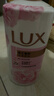 力士（LUX）(LUX)沐浴露 恒久嫩肤 淡雅香氛 娇肤香氛沐浴乳1000g留香 实拍图
