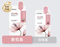 美迪惠尔（Mediheal）新水润紧致面膜胶原蛋白弹力面膜23片组合装补水弹润生日礼物 实拍图