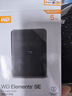 西部数据（WD）移动硬盘5TB USB3.0 SE系列 2.5英寸 机械硬盘 笔记本电脑外接 外置存储办公 大容量家庭存储 实拍图