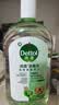滴露（Dettol）宠物家庭消毒液宠物环境杀菌 猫砂除臭去味 宠物除臭剂消毒水1L*3 实拍图