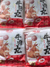 潮庭纯享牛肉丸150g*4 牛肉含量≥90% 不含猪肉潮汕火锅食材烧烤 实拍图
