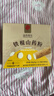 同仁堂品牌北京同仁堂铁棍山药粉无滋补食品添加早餐代餐粉冲饮280g*3盒 实拍图