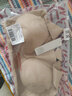 古今（GUJIN）文胸胸罩无钢圈固定杯无痕运动内衣女性感粉底液肤色不透 实拍图