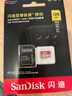 闪迪（SanDisk）128GB TF(MicroSD)内存卡 4K极速金卡A2 V30 U3行车记录仪 运动相机无人机 监控存储卡 读190MB/s 实拍图