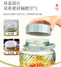喜碧（Scybe）食品级玻璃罐泡酒容器泡酒瓶腌菜泡菜坛子酿酒药酒坛福瑞5L 实拍图