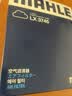 马勒 空气滤芯/滤清器/空滤适用 雪佛兰科帕奇 2.4L 3.2L 实拍图