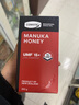 康维他（Comvita）麦卢卡蜂蜜UMF15+250g 新西兰进口天然滋补品 送长辈父母节日礼物 实拍图
