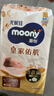 MOONY尤妮佳慕怡皇家新生儿纸尿裤NB54片(1-5kg)中包装贵族棉尿不湿 实拍图