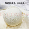 川秀巴西莓冰淇淋粉 家用自制冰淇淋原料冰激凌 50g*3包 实拍图