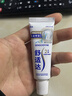 舒适达专业修复美白牙膏20g（试用品）新老包装随机发货 实拍图