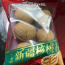 三只松鼠量贩装草本核桃礼盒1000g 纸皮核桃每日坚果零食 团购送礼 实拍图