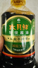 六月鲜经典系列特级酱油1L【特级酱油】生抽炒菜炖欣和出品 实拍图