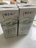 蒙牛特仑苏有机纯牛奶250mL*12盒 品质奶源 送礼盒装 实拍图