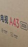 小米电视43英寸REDMI A43 2025款 金属全面屏 双扬立体声 43英寸 REDMI A43 2025【限量补贴300台 实拍图