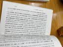 庄子补正(上下) 正版正货 新华书店 实拍图