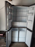 Leader海尔冰箱四开门十字双对开门502升变频一级能效60cm内超薄可嵌入大容量家用家懒人系列电国家补贴 510懒人系列+594mm超薄+双除菌+三档变温 实拍图