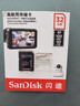 闪迪（SanDisk）32GB TF（MicroSD）4K内存卡 行车记录仪 监控摄像头专用 循环录制2,500小时 高耐用存储卡 实拍图