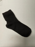 京东京造【纯棉】男士6双中筒袜纯棉10A抗菌休闲商务透气男袜子 黑 实拍图