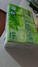 心相印手帕纸茶语经典淡茶香4层6片24包便携纸巾 面巾纸 湿水不易破 实拍图