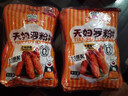 吉得利 天妇罗粉100g*8袋 日式炸虾裹粉家用小酥肉茄盒炸粉煎粉炸蔬菜粉 实拍图